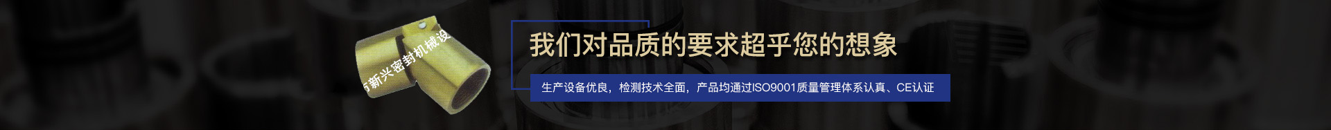新鑫造纸机械 · 旋转接头 金属软管 专业制造商